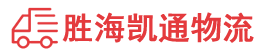 揭阳到哈尔滨物流公司
